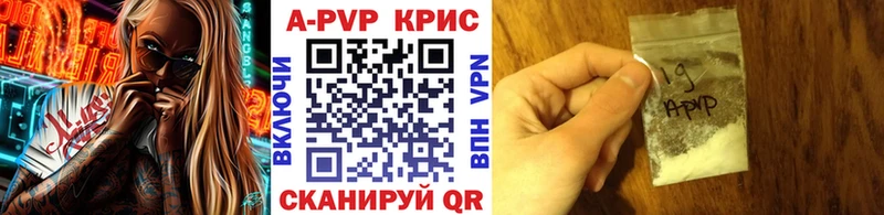 Alfa_PVP мука  Ардон 