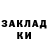 КОКАИН Колумбийский Luca forfori