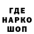 Кодеин напиток Lean (лин) Senkli927