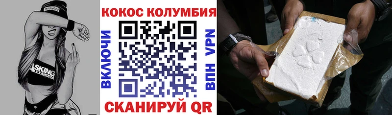 Кокаин Fish Scale Ардон