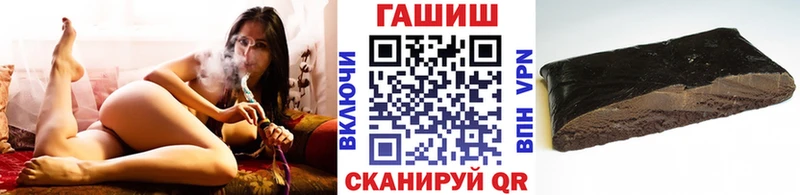 ГАШИШ хэш  купить наркоту  Ардон 