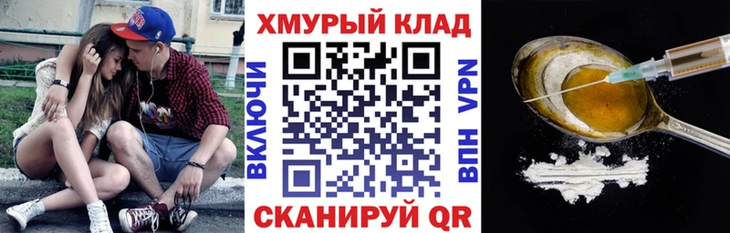 ГЕРОИН VHQ  наркотики  Ардон 