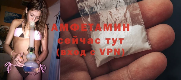меф VHQ Алексеевка