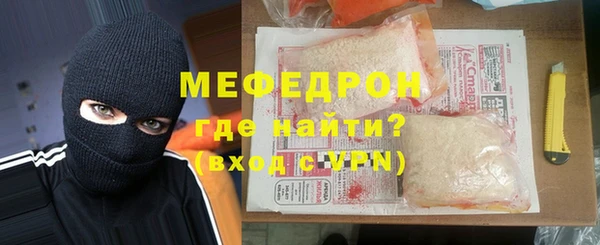 мяу мяу кристалл Алексин