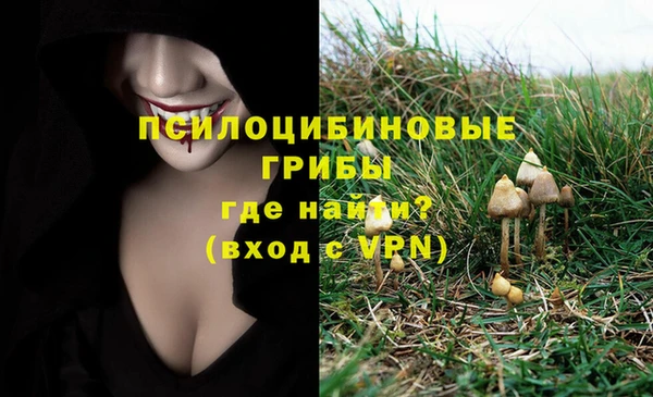 меф VHQ Алексеевка