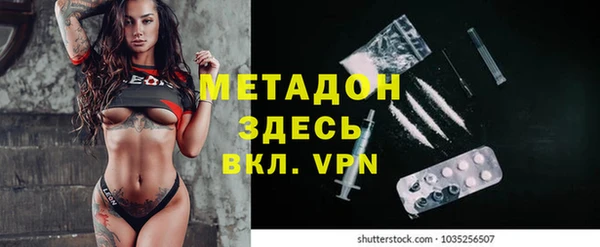 мяу мяу кристалл Алексин