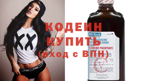 мяу мяу кристалл Алексин