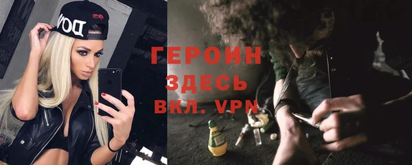 мяу мяу кристалл Алексин