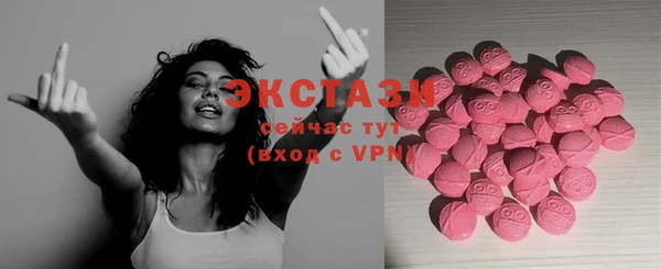 мяу мяу кристалл Алексин