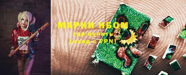 меф VHQ Алексеевка