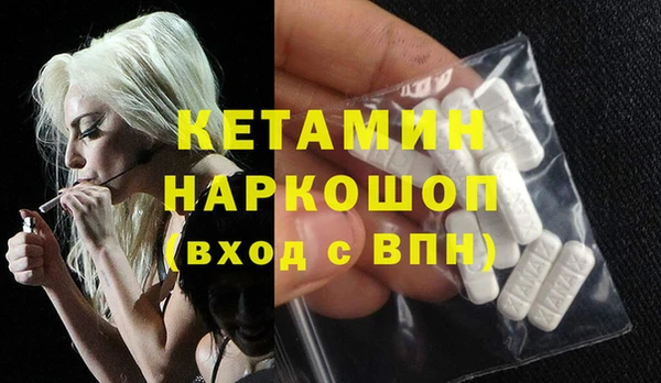 меф VHQ Алексеевка