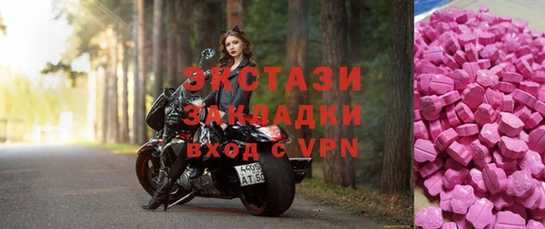 мяу мяу кристалл Алексин