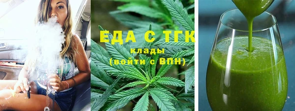 меф VHQ Алексеевка