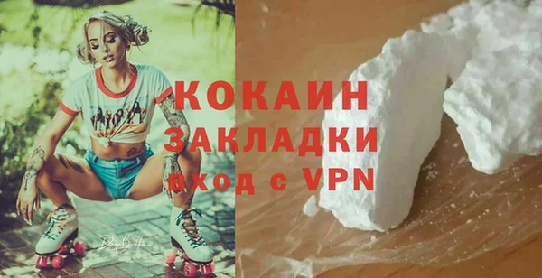 мяу мяу кристалл Алексин