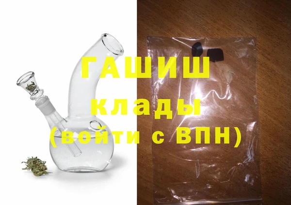 меф VHQ Алексеевка