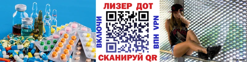 дарнет шоп  Ардон  LSD-25 экстази ecstasy 