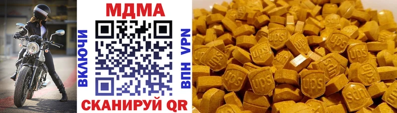 MDMA кристаллы  blacksprut рабочий сайт  Ардон  цены наркотик 