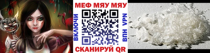 МЕФ мука  Ардон 