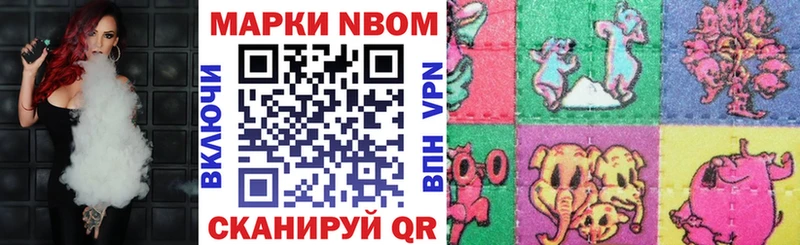 Наркотические марки 1,8мг  Ардон 