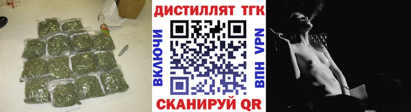 купить закладку  ОМГ ОМГ ТОР  Дистиллят ТГК жижа  Ардон 