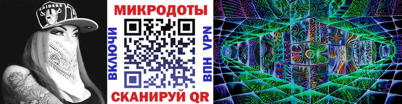Галлюциногенные грибы ЛСД  KRAKEN ТОР  Ардон 